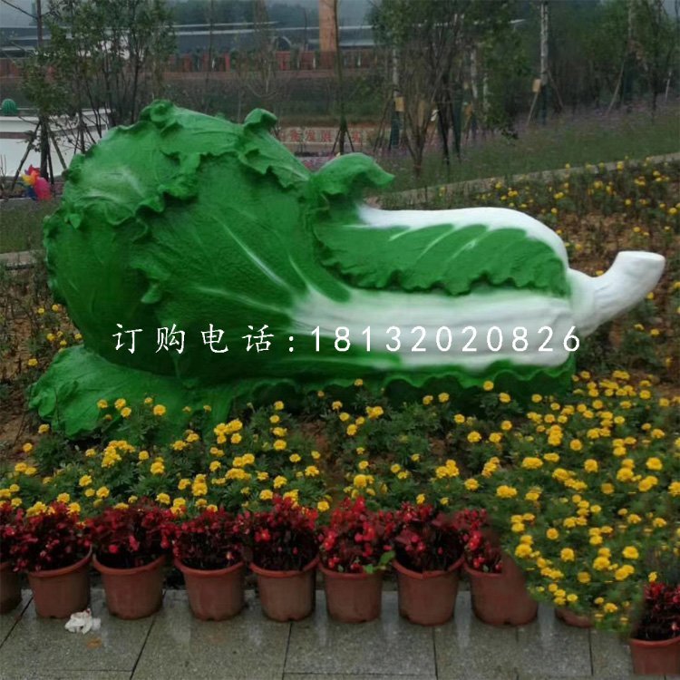 白菜雕塑，玻璃鋼蔬菜雕塑