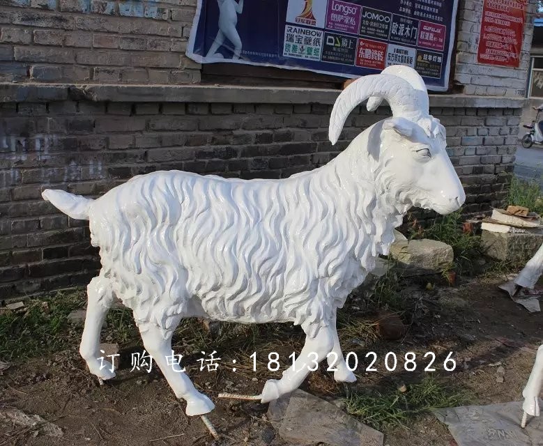 玻璃鋼山羊雕塑，仿真山羊雕塑.jpg