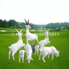 白山羊雕塑，玻璃鋼仿真動(dòng)物