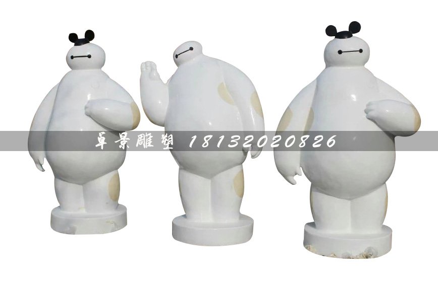 玻璃鋼大白雕塑，玻璃鋼卡通雕塑.jpg