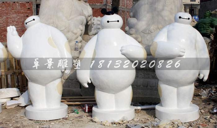 大白雕塑，玻璃鋼卡通雕塑