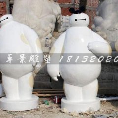 大白雕塑，玻璃鋼卡通雕塑