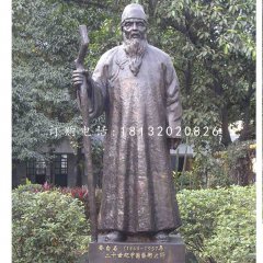 齊白石銅雕，古代畫(huà)家人物雕塑