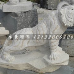 公園老虎石雕，虎嘯山林雕塑
