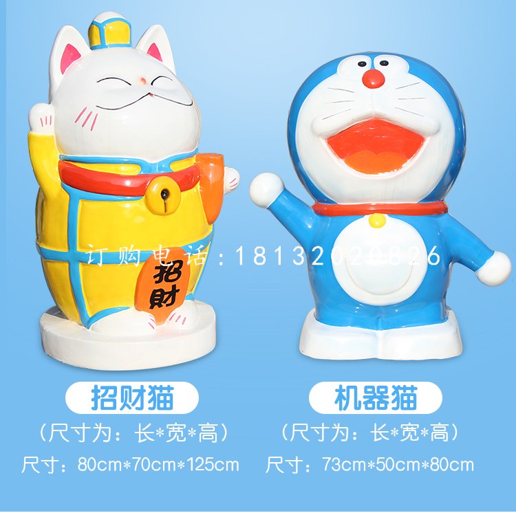 招財貓雕塑，玻璃鋼機器貓雕塑 (2).jpg