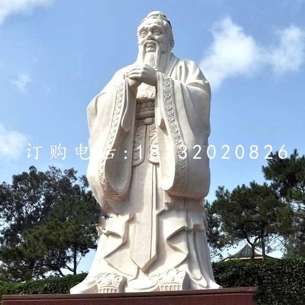 大理石孔子,廣場(chǎng)大型人物石雕