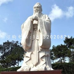 大理石孔子，廣場(chǎng)大型人物石雕