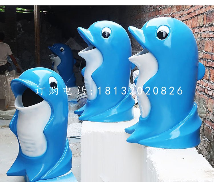 卡通海豚垃圾桶雕塑，玻璃鋼垃圾桶 (2).jpg