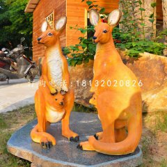 袋鼠雕塑，玻璃鋼仿真動物雕塑