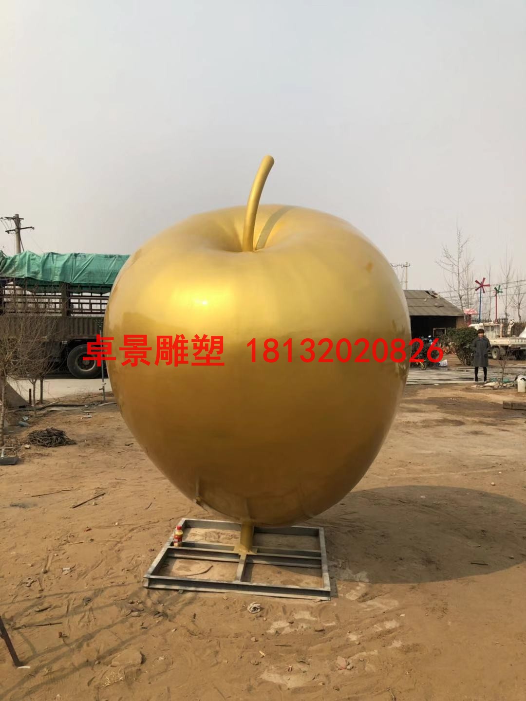 蘋果雕塑，江蘇省徐州市銅山區(qū)大許中學(xué) (8)
