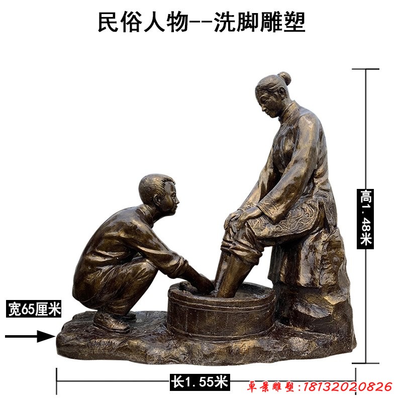 孝道文化现代洗脚人物铜雕