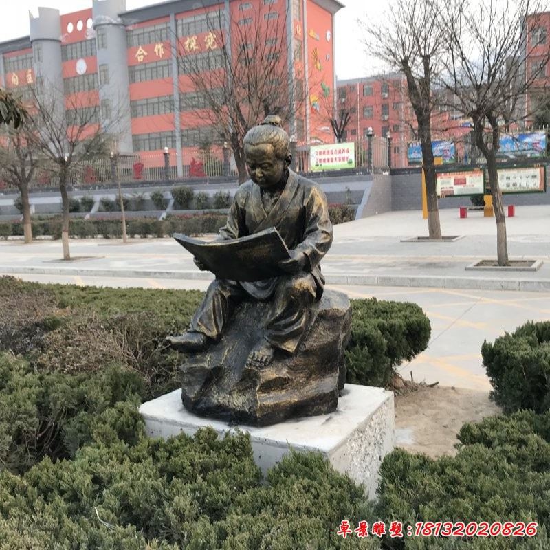 校園讀書(shū)的古代兒童銅雕