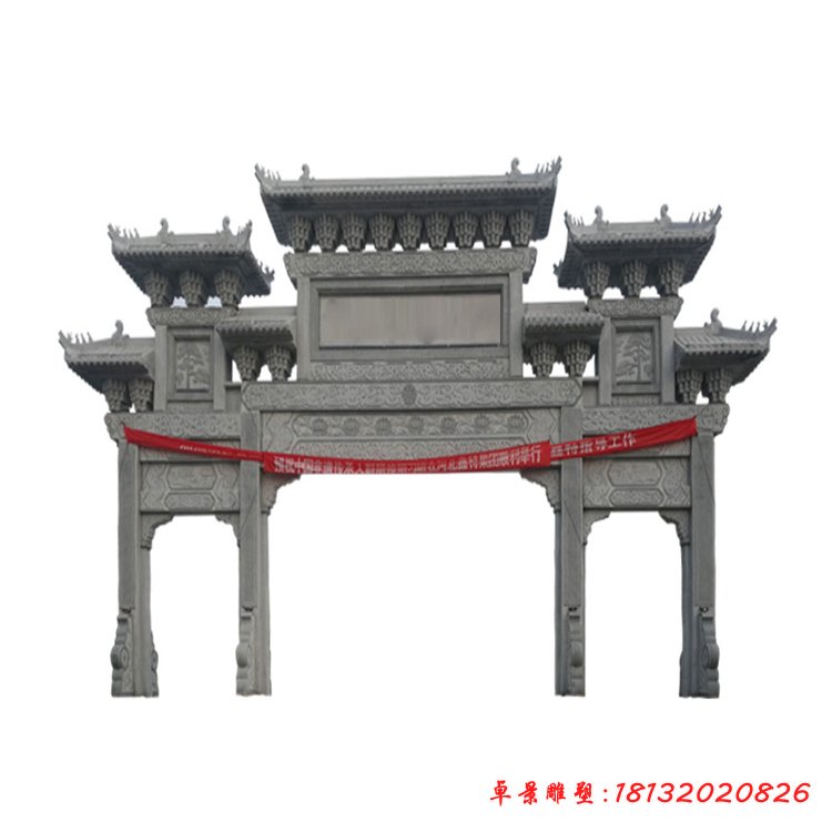 三門(mén)七樓牌坊石雕