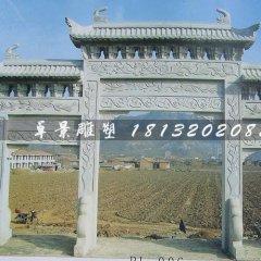 石牌樓，大理石三門石牌樓