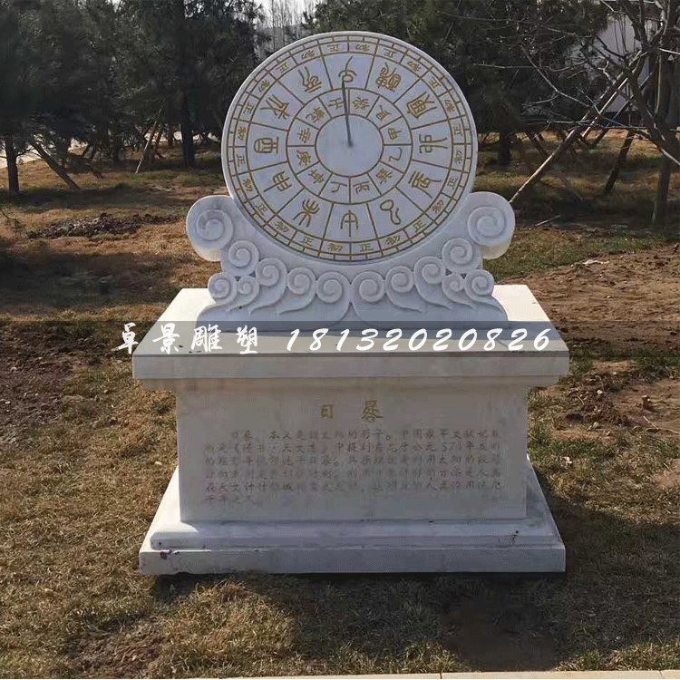 大理石日晷雕塑，校園景觀雕塑 