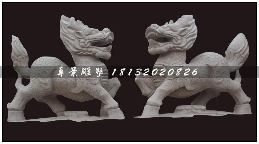 麒麟石雕，大理石麒麟雕塑 (1)