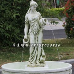 西方人物石噴泉，人物石噴泉