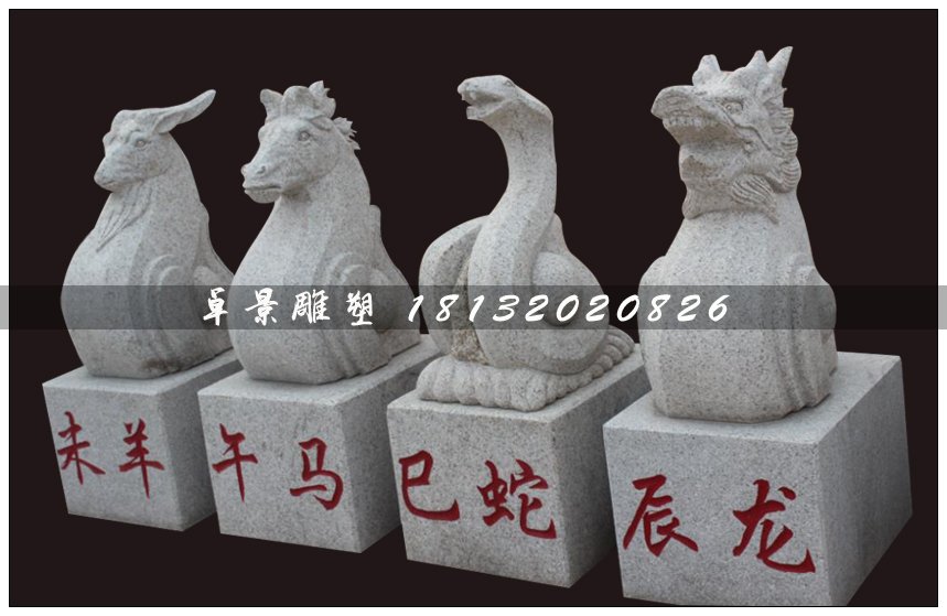 十二生肖石雕，大理石十二生肖雕塑 (3)