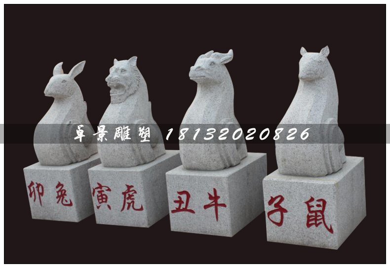 十二生肖石雕，大理石十二生肖雕塑 (5)