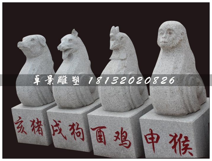 十二生肖石雕，大理石十二生肖雕塑 (4)