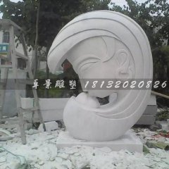 抽象母親與小孩石雕，母愛石雕，公園景觀石雕
