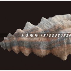 海螺石雕，公園景觀石雕