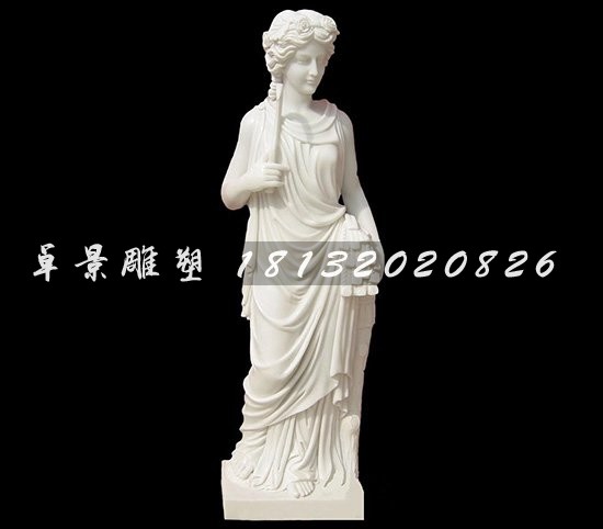漢白玉人物雕塑，西方女人石雕