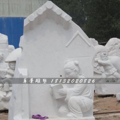 鑿壁偷光石雕，校園景觀石雕