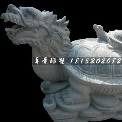 負屃石雕，青石神獸