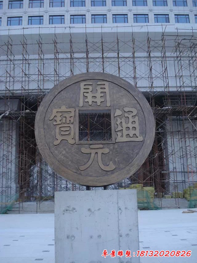 開元通寶銅錢,企業(yè)銅雕
