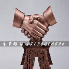 握手銅雕，合作共贏企業(yè)銅雕