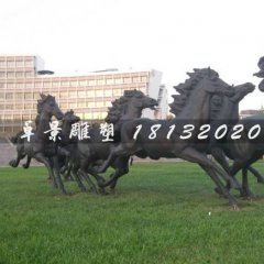 廣場銅馬雕塑，群馬銅雕