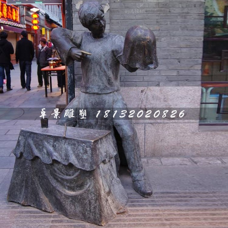 變魔術(shù)人物銅雕，步行街小品雕塑