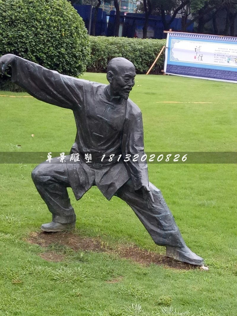 打太極人物雕塑，公園人物銅雕
