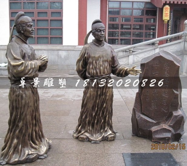 古人對詩雕塑，公園古人物銅雕