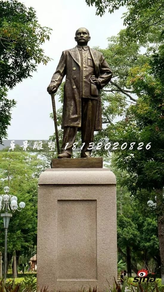 孫中山銅雕，廣場偉人銅雕