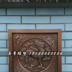 神獸浮雕，麒麟銅浮雕