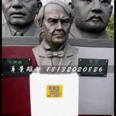 愛迪生頭像銅雕，校園西方名人銅雕