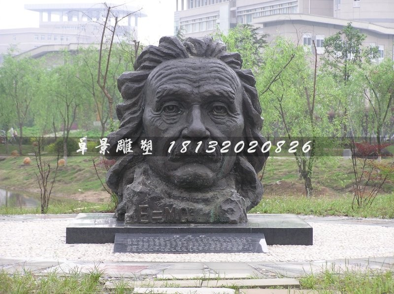 愛(ài)因斯坦銅雕，公園西方偉人銅雕