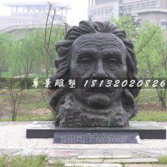 愛因斯坦銅雕，公園西方偉人銅雕