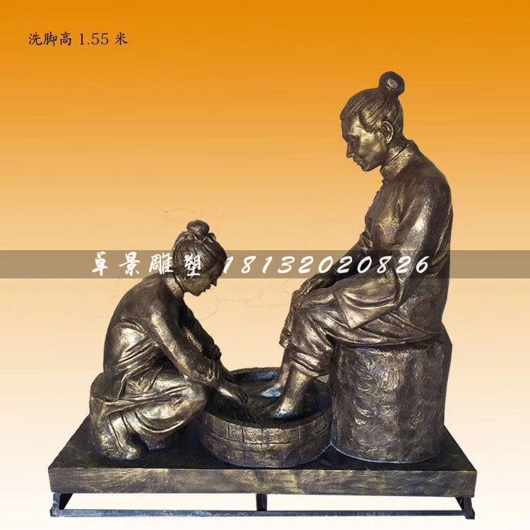 給媽媽洗腳銅雕，公園景觀銅雕
