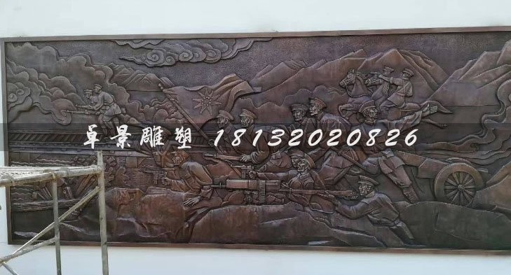 紅軍打仗浮雕，廣場紀念銅浮雕