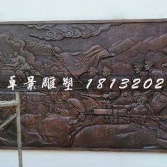 紅軍打仗浮雕，廣場(chǎng)紀(jì)念銅浮雕