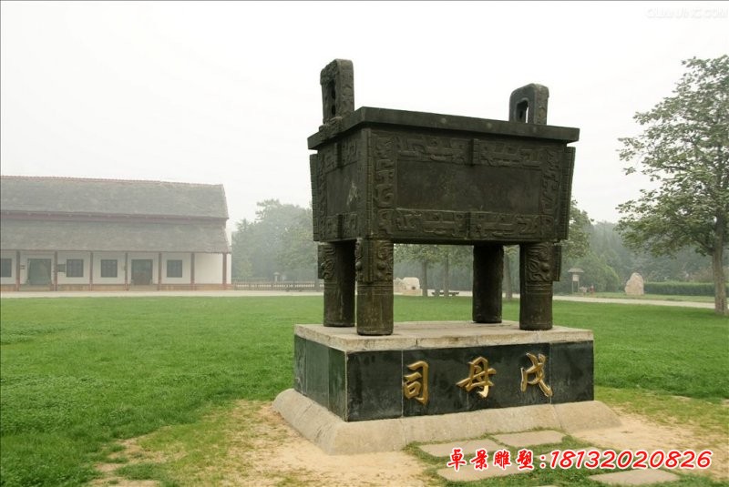 司母戊鼎，廣場銅鼎雕塑