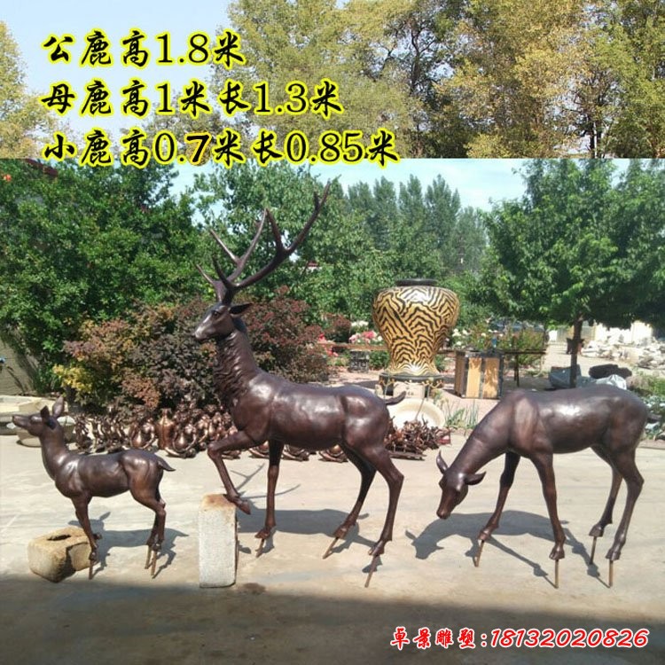 小鹿一家銅雕，公園動(dòng)物銅雕