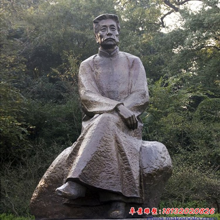 坐式魯迅銅雕，公園名人銅雕