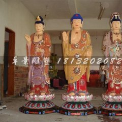 玻璃鋼西方三圣雕塑，彩繪玻璃鋼西方三圣雕塑