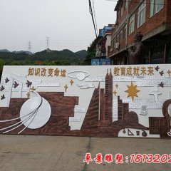 學(xué)校浮雕，學(xué)校不銹鋼浮雕，玻璃鋼浮雕