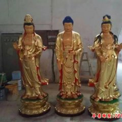 西方三圣雕塑，玻璃鋼彩繪西方三圣雕塑