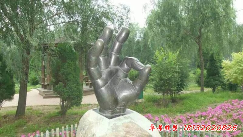 玻璃鋼仿銅ok手勢雕塑，景觀玻璃鋼雕塑